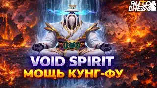 ХИТРЕЦ В 3 ЗВЕЗДЫ! ПОЛНЫЙ ХАОС! ► Auto Chess S34