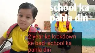 first time/first day  going to school after 2 year lockdown 🥰👏👏🥰❤️🌹