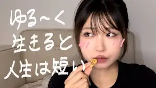 ニートが辛くなった時に思い出してほしい！楽に生きるためのマインド