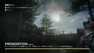 『CrossfireX』#13「CATALYST/チャプター2/PREMONITION/攻撃の的」