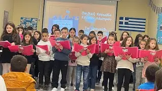 Γιορτή 28ης Οκτωβρίου 