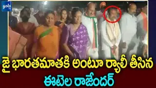 Etela Rajendar|Huzurabad Election|Winning Rally|YOLO TV Channel