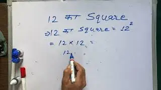 12 ka square | MATHS | Hindi