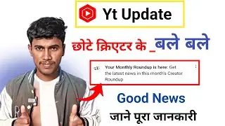 Your Monthly Roundup is here | Get the latest news in this month's Creator Roundup | Yt New update