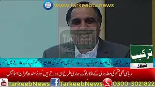 Wasim Akram announce to establish cricket academy in DHA Multan