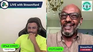 ፖለቲካን ዲፕሎምስን ዘተኮረ ምስ ዮናታን ስብሃቱ #fnannapp #asenatv #neshneshtv