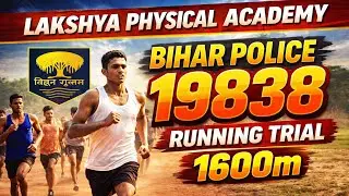 Lakshya physical academy running trail 1600m 11 jan #biharpolice देखिए कितना bachaa 40 no. La raha h