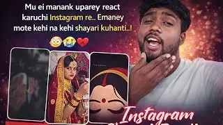 Instagram Shayari Suniki Single Lokanka Dukhha 😭😂!! instagram reaction video.odia 