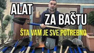 Ba&scaron;tenski alat sve na jednom mestu