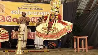 kaalakeya vadham ( കാലകേയവധം ) janka thava darshanaal ( ജനക തവ ദർശനാൽ )#kathakali#കഥകളി #factbiju