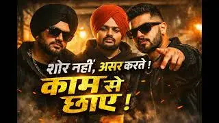  🔥काम बोले | Shor Nahi Asar | Silent Hustle Rap Song