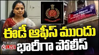 LIVE : Central And State Security Deployed At ED Office | Kavitha Investigation | Liquor Scam | V6