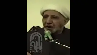 لماذا يعاني بعض الناس من الفقر..ماهي الاسباب..الدكتور الوائلي رحمه الله