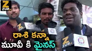 Oxygen Movie Public Talk || #Oxygen Public Response || Gopi Chand || Rassi Khana