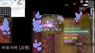 [프모]바드키우기 1일차 / 미션퀘 (07) 라비