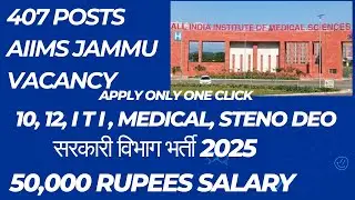 BECIL VACANCY SARKARI JOB AIIMS JAMMU 407 POST VACANCY 2025 सरकारी दफ्तर में काम करने का मौका