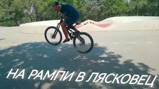 ГРАДСКО КАРАНЕ В ЛЯСКОВЕЦ