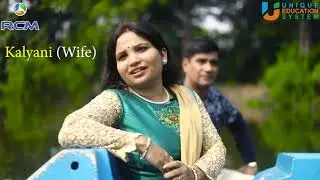 UES #RCM #NANDAN MISHRA