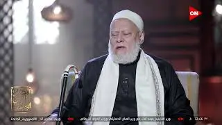 مصر أرض المجددين - دعاء بصوت الشيخ علي جمعة لمصر وللمصريين وللعالم أجمع