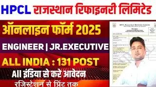 HPCL Rajasthan Refinery form fillup 2025 | HPCL online Form 2025 kaise bhare | HPCL Rajasthan form