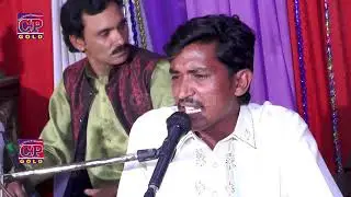 Singer waqar hassan new song 2018 by cp gold chiniot