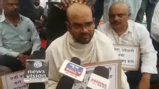 MP Govt Employees Protested Against Govt For Job Issues