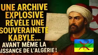 🔥 Une Archive Explosive R&eacute;v&egrave;le une Souverainet&eacute; Kabyle&hellip; Avant M&ecirc;me la Naissance de l&rsquo;Alg&eacute;rie !