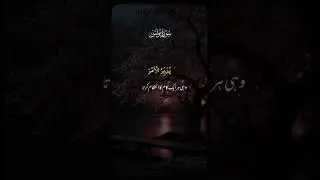 #beshk❤️💯 #ALLAH☝️ #muhammadsaw #islamic_video