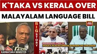 Siddaramaiah Slams Kerala's Malayalam Bill As 'coercive', Warns Of Constitutional Challenge
