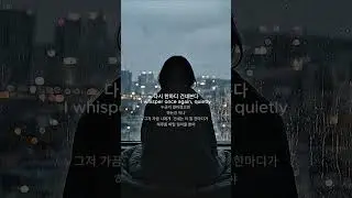 누군가 알아줬으면 하는건 아냐 - 온도(Ondo) #ai노래 #ai음악 #감성음악 #감성발라드 #인디음악
