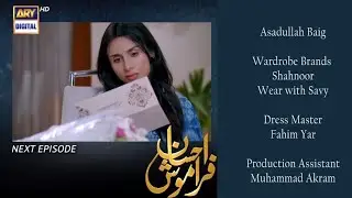 Ehsaan Faramosh Episode 53 Teaser | Ehsaan Faramosh Episode 53 Promo | 19 October -ARY Digital Drama