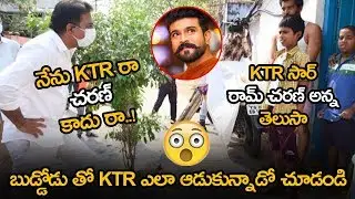 See How Small Kid Asking KTR About Ram Charan || KTR Making Fun With Kid || NSE