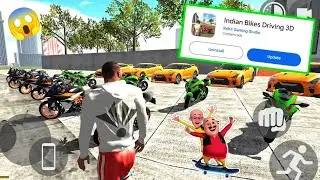 New Update आ गया 🤑| Indian Bikes Driving 3D New Update All Cheat Codes 😍| Nissan Gtr Cheat code