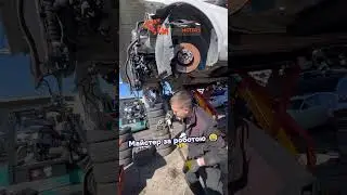 Майстер за роботою.#shorts #euromotors #ukraine #car