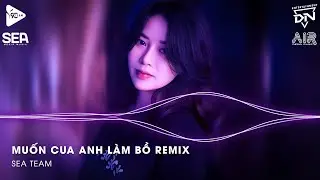 Lấy C&acirc;y Kim May Đồ Rồi Kh&acirc;u C&aacute;i T&uacute;i Remix TikTok - Muốn Cua Anh L&agrave;m Bồ Remix (Bản Hot TikTok)
