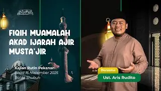 Fiqih Muamalah : Akad ijarah ajir musta'jir
