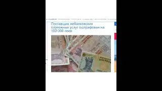 Paymaster SRL (администратор Денис Луполов) Молдова !!!