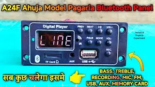 Bass और Treble वाला Ahuja 👈 मॉडल Bluetooth Panel 🤩 | Pagaria A24F | Pagaria Bluetooth Panel