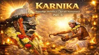 KARNIKA-Part 6 | Bappalige Shrinilaya Chavadi Nemotsava 2026 #daivakola #puttur #god #daiva #kudla