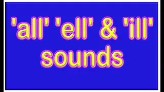 'all' 'ell' 'ill' sounds in English Pronunciation