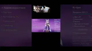 РЕШИЛ ПРОКАЧАТЬ КЕ ЦИН В ГЕНШИНЕ | #axesay #genshinimpact #genshingacha #гача #hoyocreators