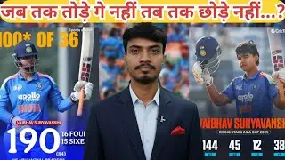 Vaibhav suryavanshi God gifted player for Indian cricket team ! #cricket #india #cricketlover 