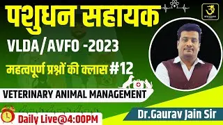 veterinary management #12 Pashudhan sahayak | Pashudhan Sahayak | LSA 2023 | VLDA | AVFO | Dr. Ga...