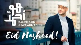 Maher Zain - Huwa Ahmadun - ماهر زين - هو أحمدٌ | EID NASHEED - 1445/2024