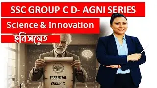 SSC GROUP C D -AGNI SERIES - Science innovation