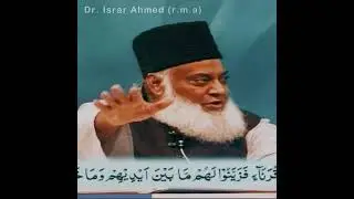 Qareen a inner JINN - #drisrarahmed #islam #ramadan