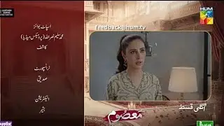 Masoom Episode 25 promo |Masoom Episode 25 |Masoom Epi 25 Teaser |Masoom |HUM TV Drama
