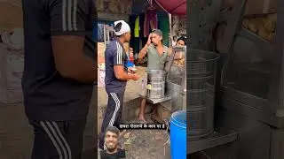 Aman bhai new video 😂📸 #funny #comedy 🤣🤣#viralvideo #video