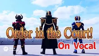 【カラオケOn Vocal】Order in the Court! -『架空仮面ライダーガベル』OP【生成AI】