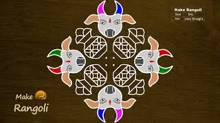 Mattu Pongal Kolam with 14x6 dots | Bhogi Kundalu | Sankranthi Muggulu | Make Rangoli